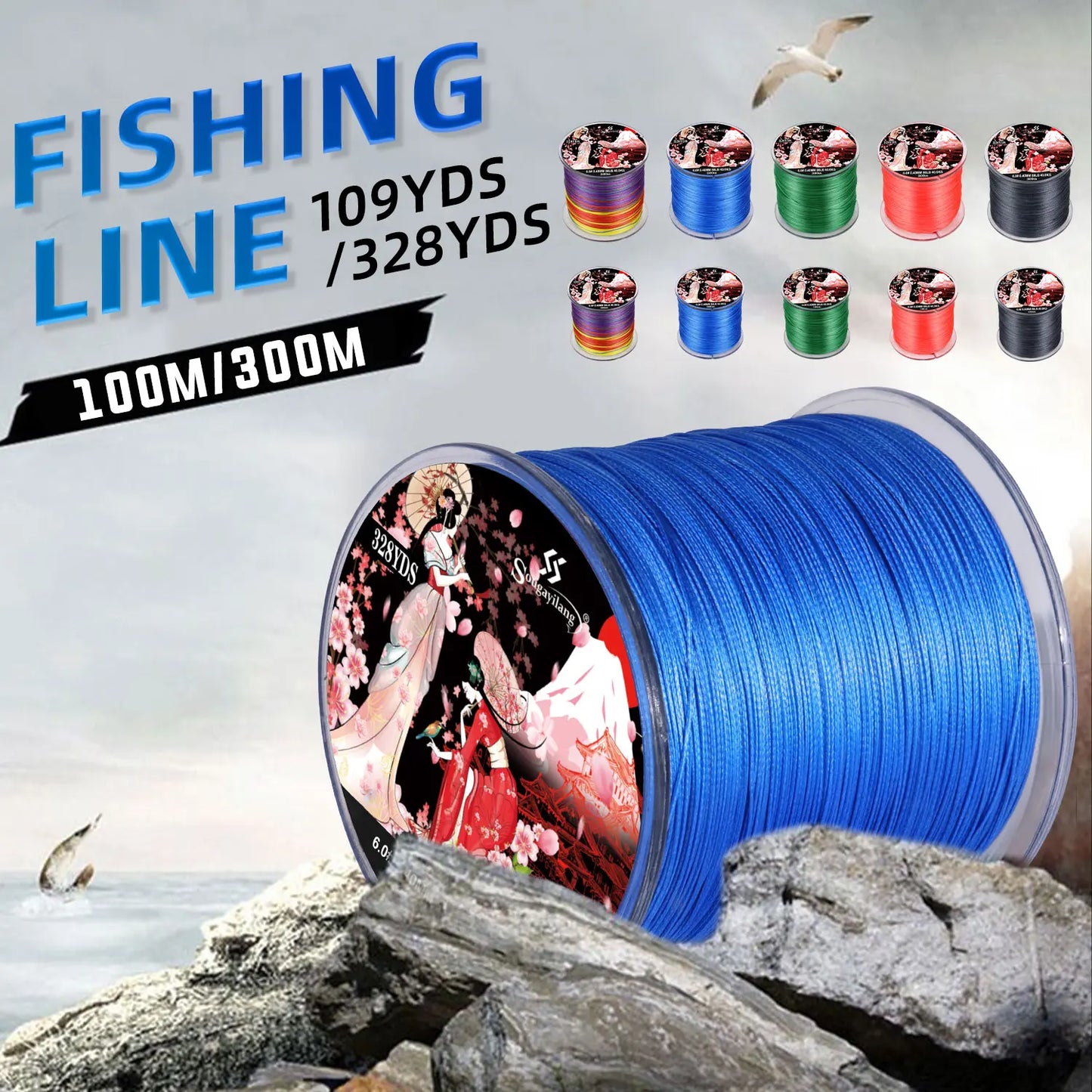 brins tressés ligne de pêche - OCEANIS GEAR