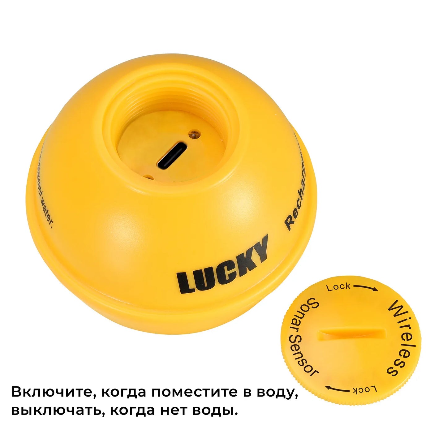 Sondeur de pêche Lucky Sonar
